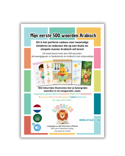 Mijn Eerste Woorden in het Arabisch