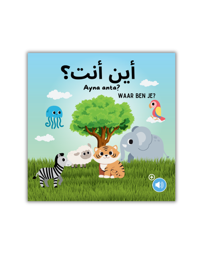 Ayna Anta? (Arabisch - Nederlands)
