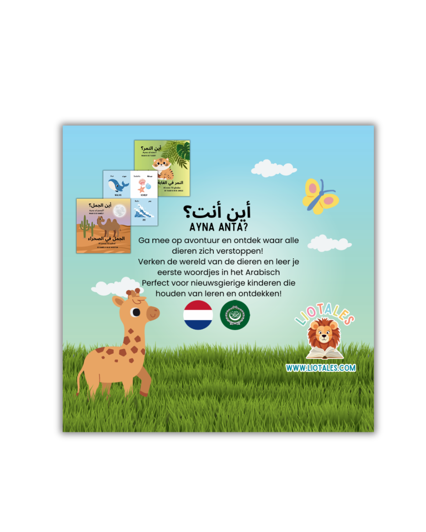 Ayna Anta? (Arabisch - Nederlands)